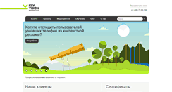 Desktop Screenshot of keyvision.ru
